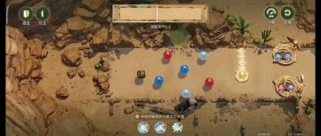 「人世行者」桌球游戏5-3通关思路，附视频