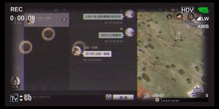 【率土之滨】大佬的主五截图
