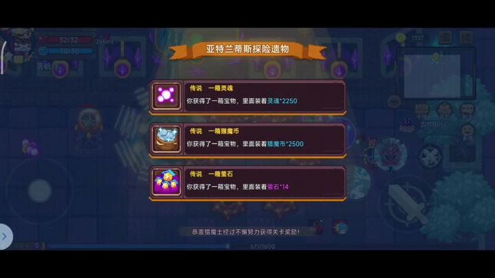 御龙机甲截图