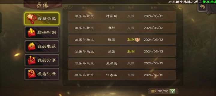 真恶心啊截图