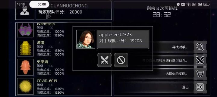 龙卷风摧毁停车场截图