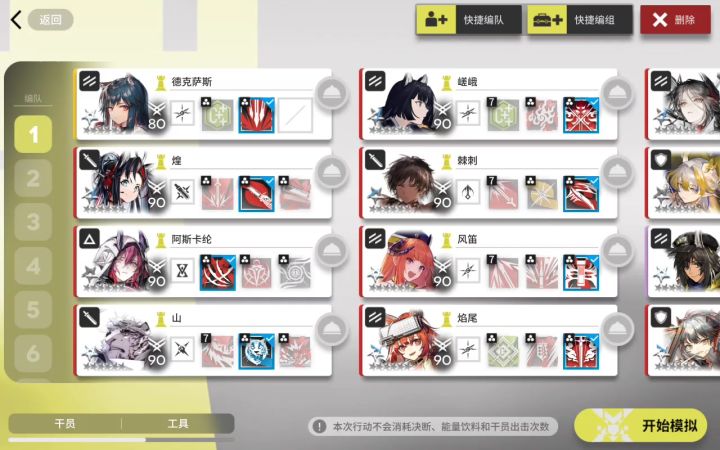 伦子姐:我就是新时代挂机king😎截图