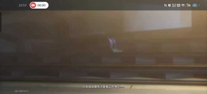 拔刀的黄泉截图