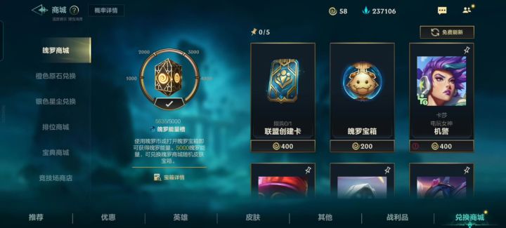 现在不得不练了截图