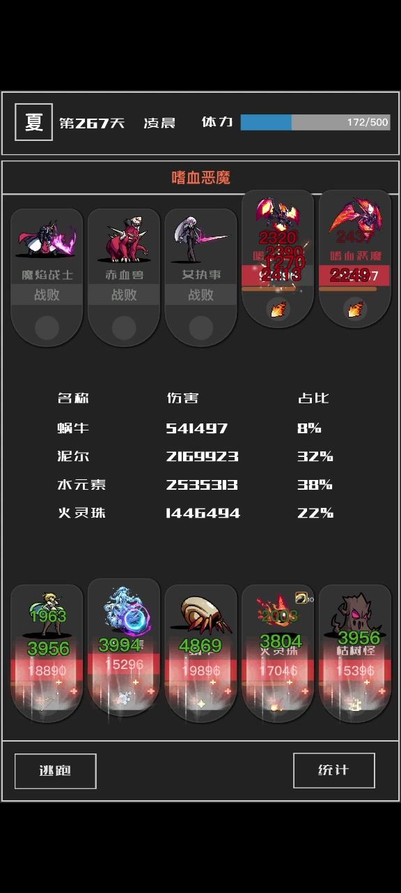 我感觉我能这么玩一年截图