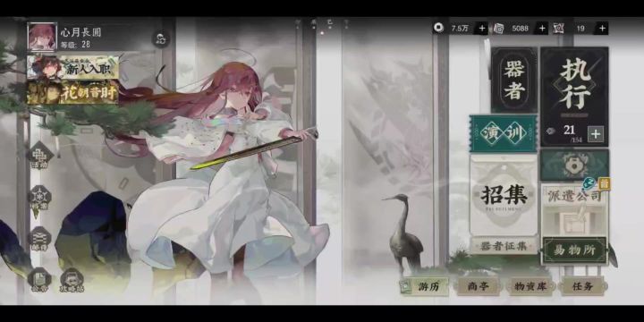 物华弥新战棋操作机制两个巨大败笔截图