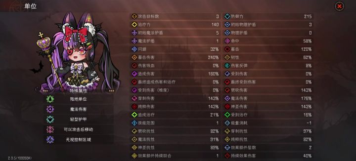 特殊的被动不能继承?是bug吧?截图