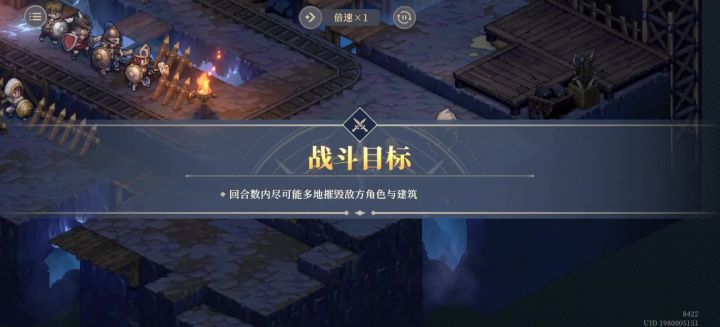 竞技场荣耀之战优化方案截图