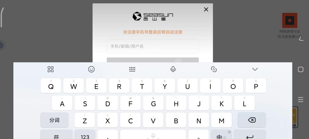 video-4102445