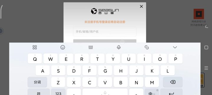 你从哪儿来的验证码已发送啊?截图