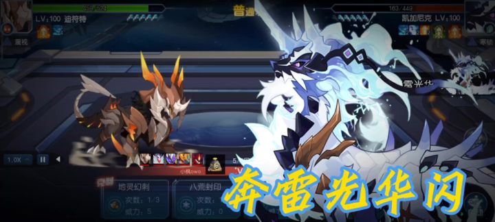 寒锁队主C“凯加尼克”爆杀国家队截图