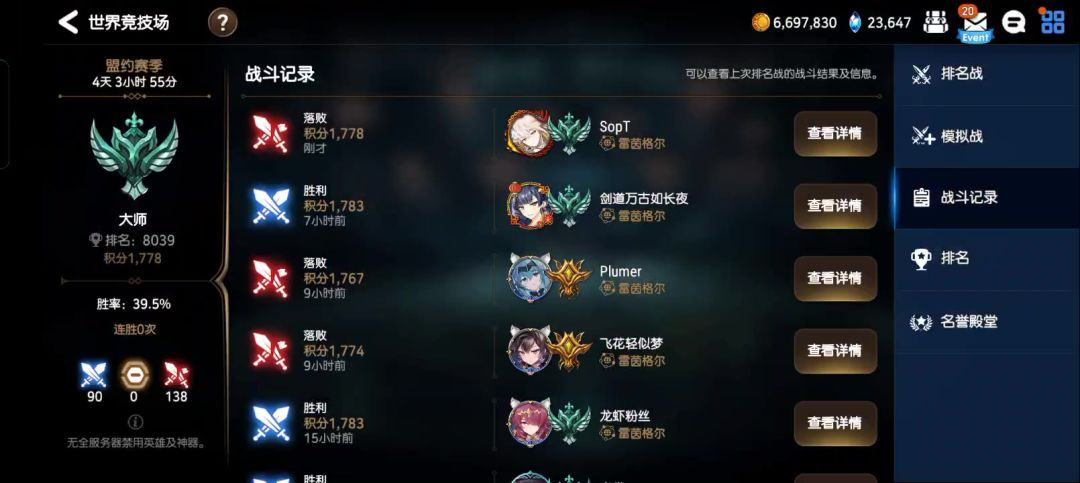 video-4102498