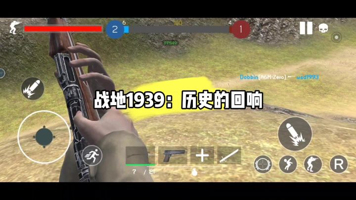 战地1939:历史的回响截图