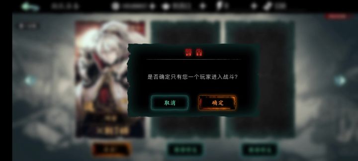 别迷信打桩截图