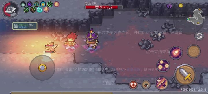 突然暴毙?截图