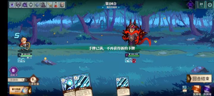 超恶心无限流诞生截图