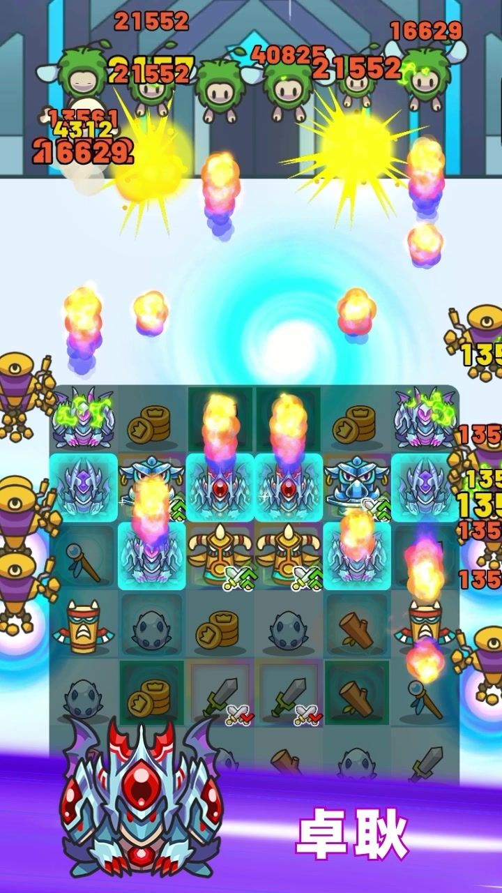 卓耿全新限定皮肤 - 玩具龙侠截图