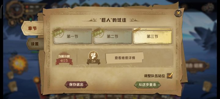 怎么玩丑面具啊截图
