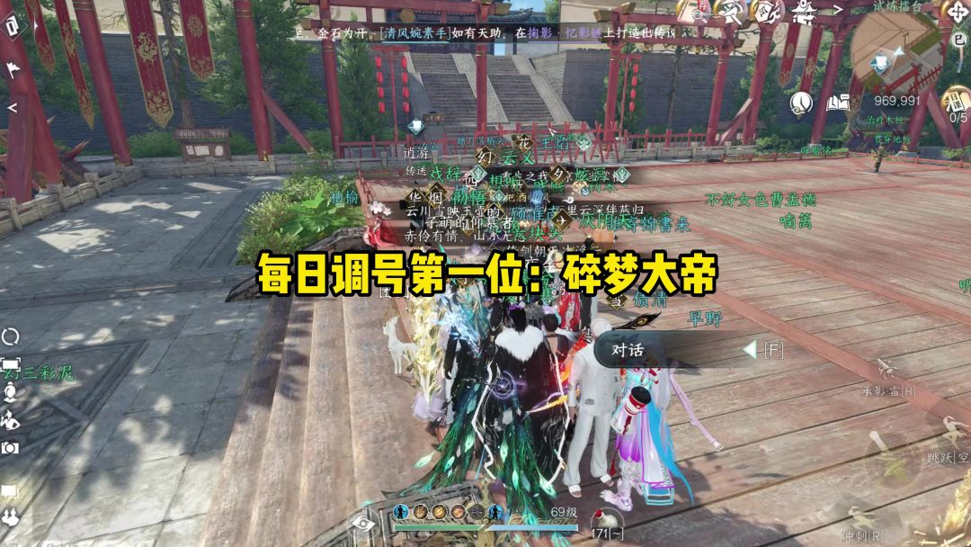 video-4103208