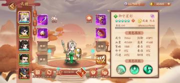 童渊神通整活3.0