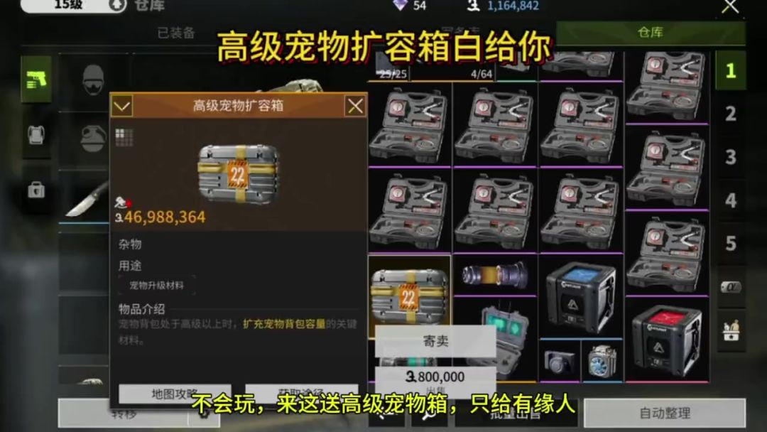 video-4103486