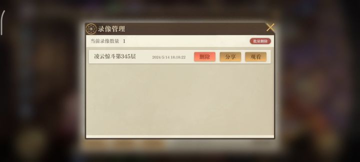 这关咋打啊,擦一下就死了,没法搞啊截图