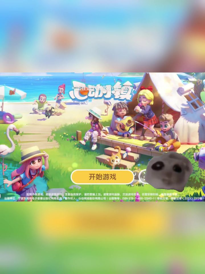 用猫meme的方式做告别吧!截图