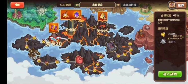 11截图