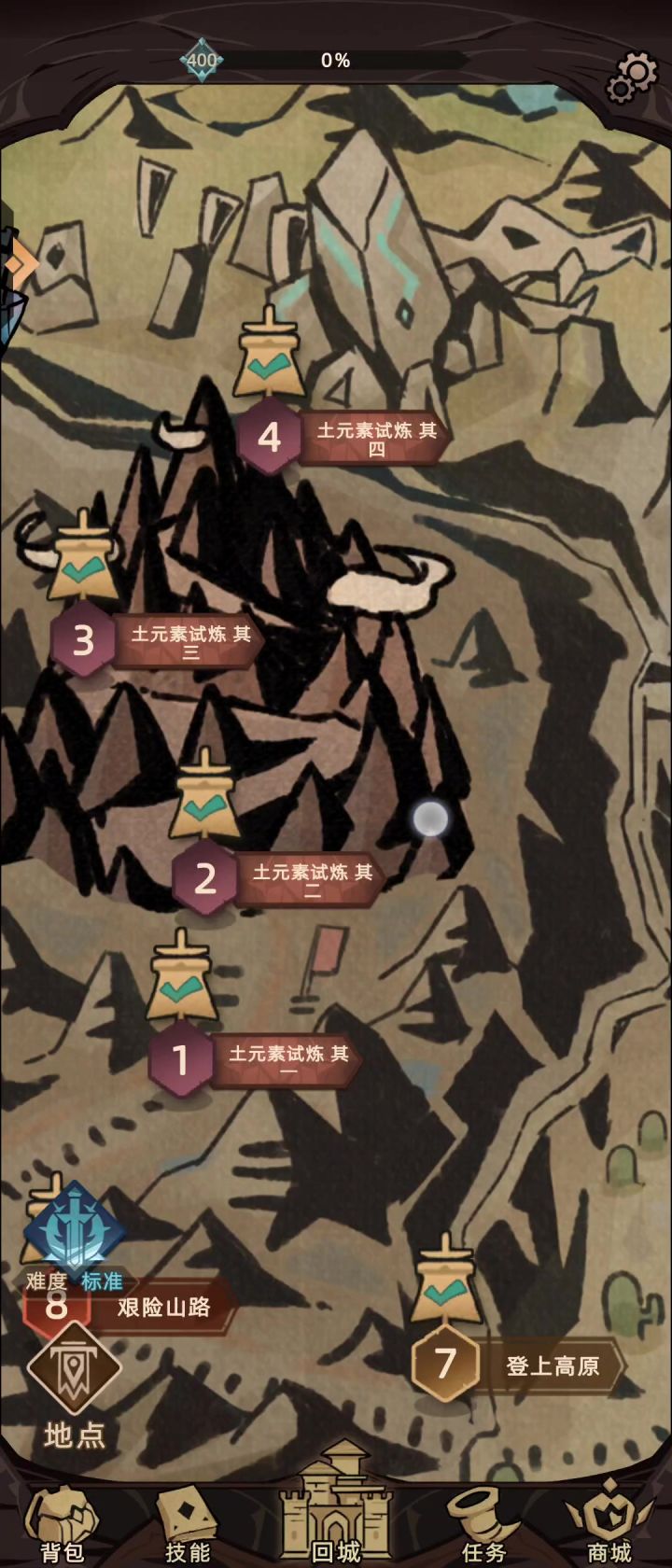 教你如何优雅刷磨难元素截图