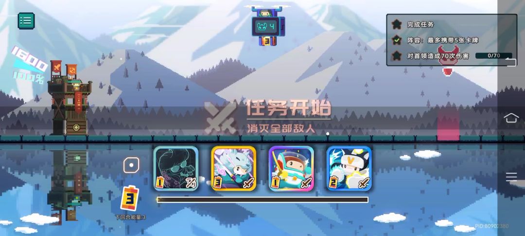 video-4104036