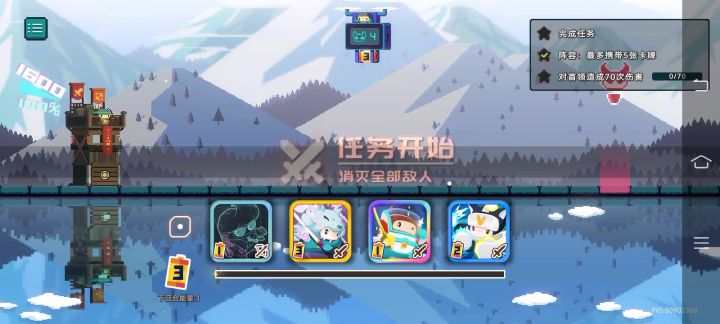 S4-4冷冻层除霜截图
