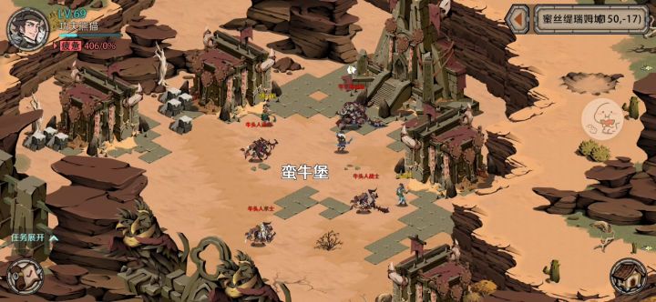 牛头截图