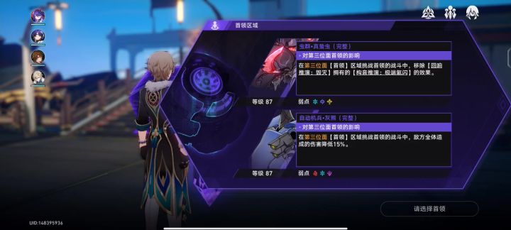 逆天黄金与机械截图