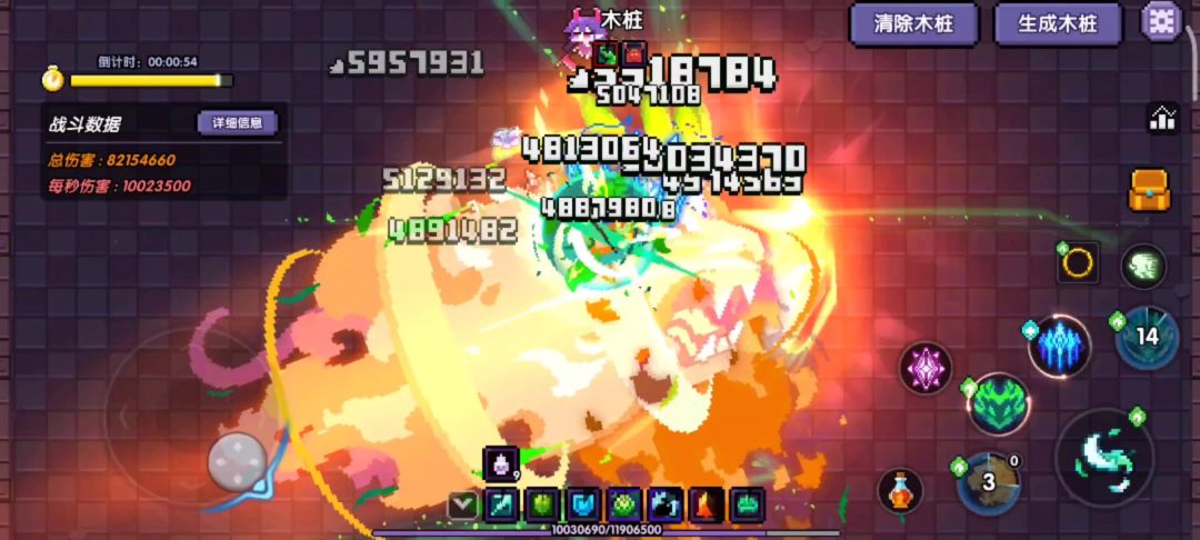 video-4104323