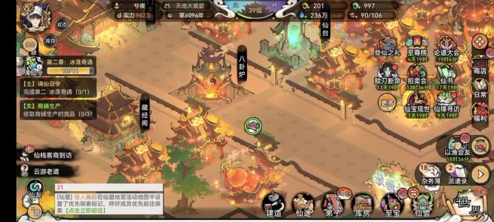 小抽一波截图