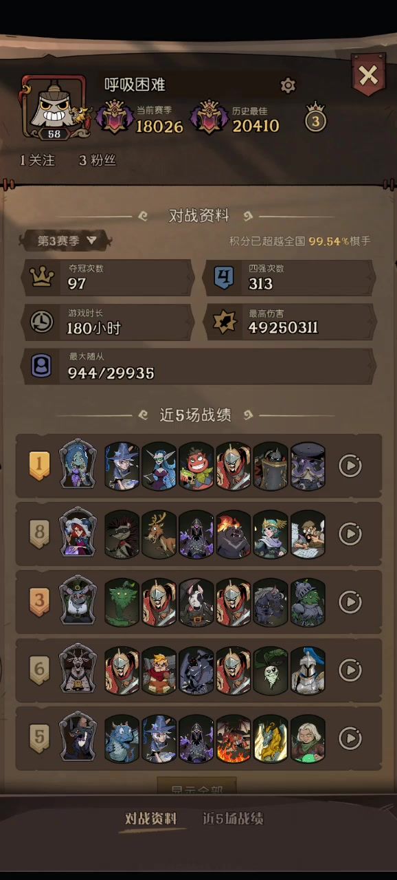 众所周知,鱼美人不要玩成长截图