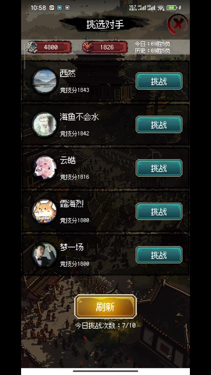 最新竞技场bug截图