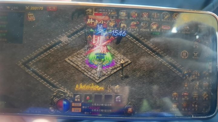 往地图一扔,解放双手,工作游戏两不误。截图