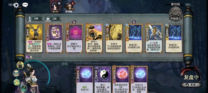 无敌三动杀截图