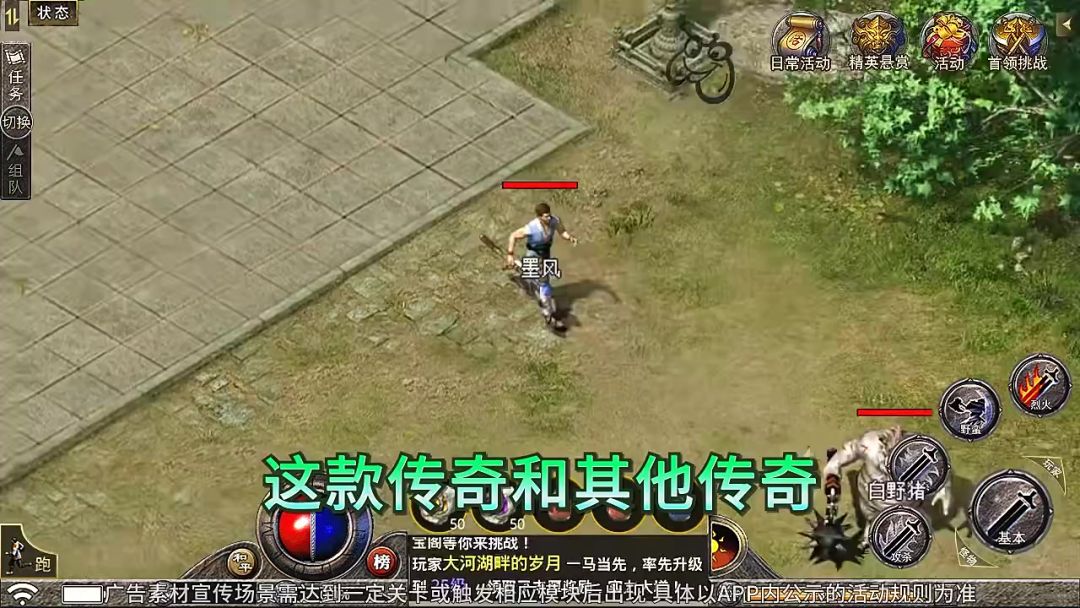 video-4104785