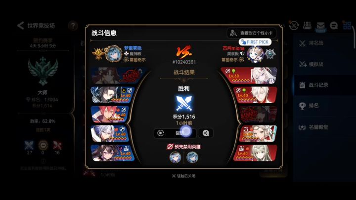 红丸爽局截图