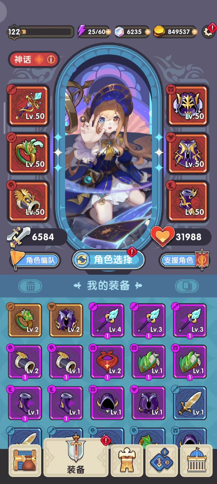 258天，废洗练废卡牌，再也不见截图