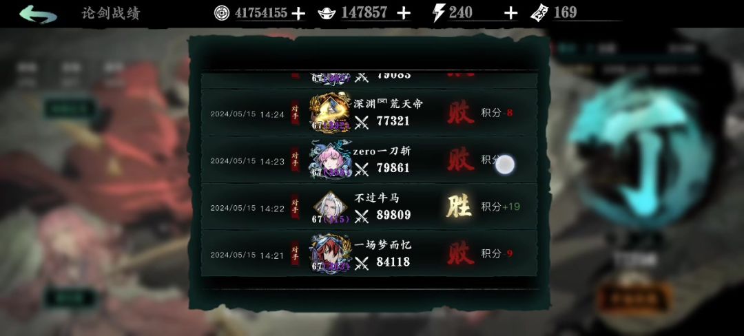 video-4105071