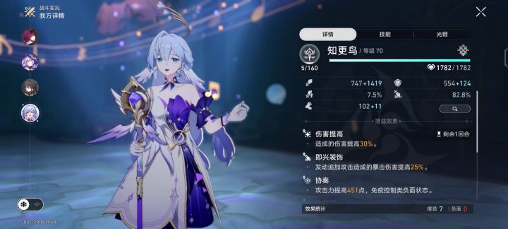 为什么我同协从来不歪,其他次次都歪截图