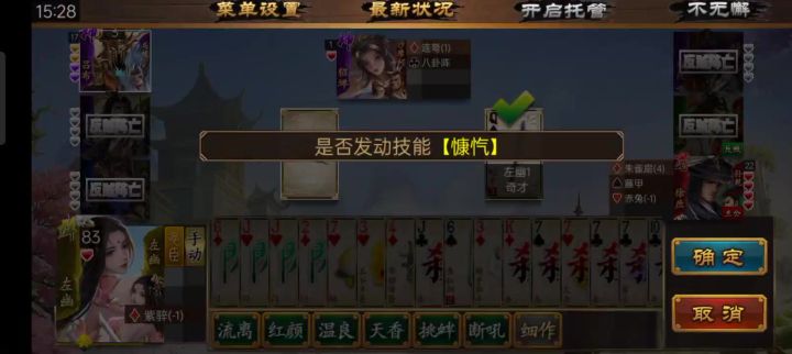这无限触发缮甲了?截图