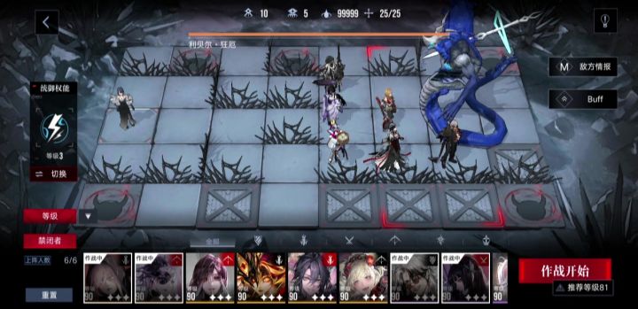 米诺斯暗域三图减能+50buff流血队等级压制24万截图