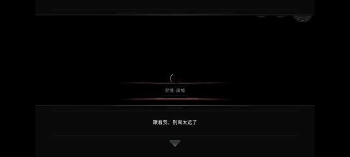 梦截图