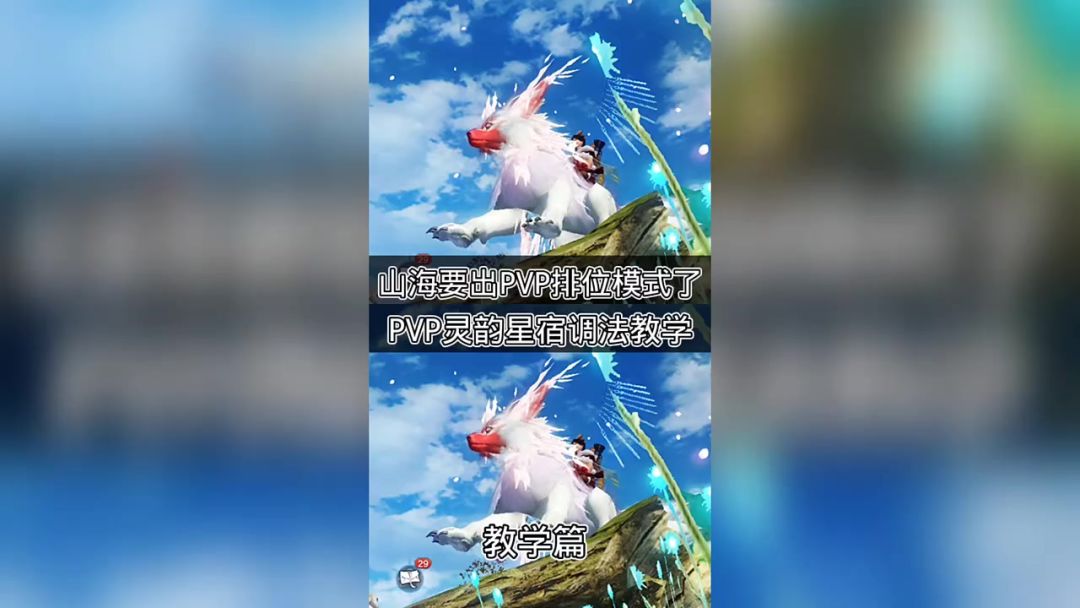 video-4105385