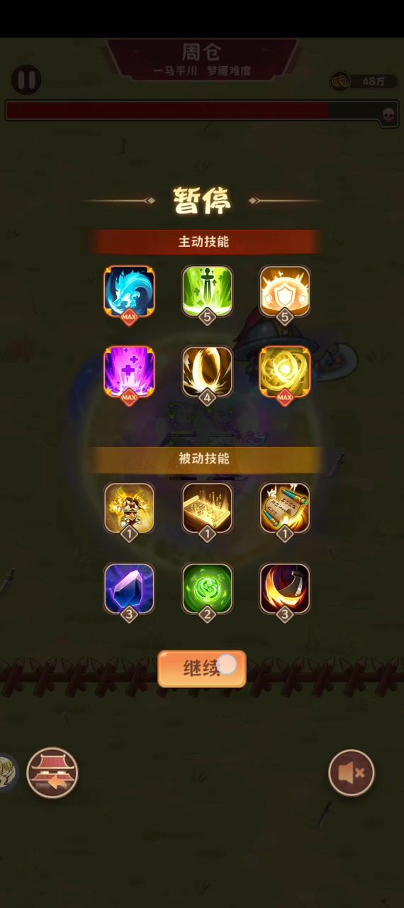 心得技巧,站桩输出搭配,关羽龙回头2.0截图