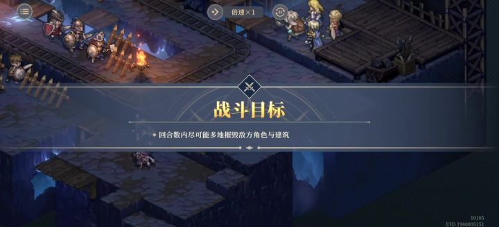 竞技场荣耀之战优化方案最佳示范案例截图